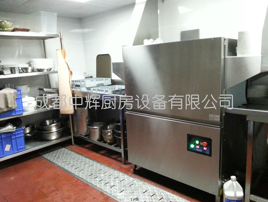 酒店会所洗碗间